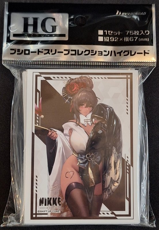 画像1: ブシロード スリーブコレクション ハイグレード Vol.4980 勝利の女神：NIKKE「ノワール - ブラックラビット」ver. (1)