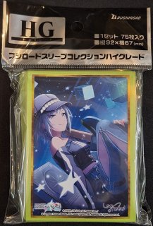 ブシロード スリーブコレクション ハイグレード Vol.5039 プロジェクト