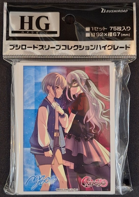 画像1: ブシロード スリーブコレクション ハイグレード Vol.4964 BanG Dream！『わかれ道の、その先へ』 (1)