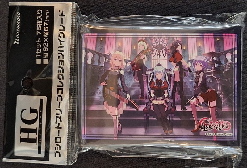 画像1: ブシロード スリーブコレクション ハイグレード Vol.4962 『BanG Dream！ Ave Mujica』わかれ道の、その先へver. (1)