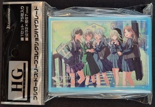 ブシロード スリーブコレクション ハイグレード Vol.4618 BanG Dream