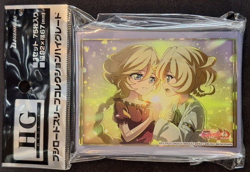 画像1: ブシロード スリーブコレクション ハイグレード Vol.5045 戦姫絶唱シンフォギアXD UNLIMITED『エルフナイン＆キャロル』 (1)