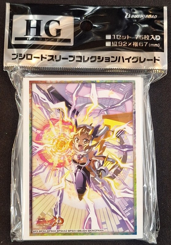 画像1: ブシロード スリーブコレクション ハイグレード Vol.5046 戦姫絶唱シンフォギアXD UNLIMITED『ヒビキ』 (1)