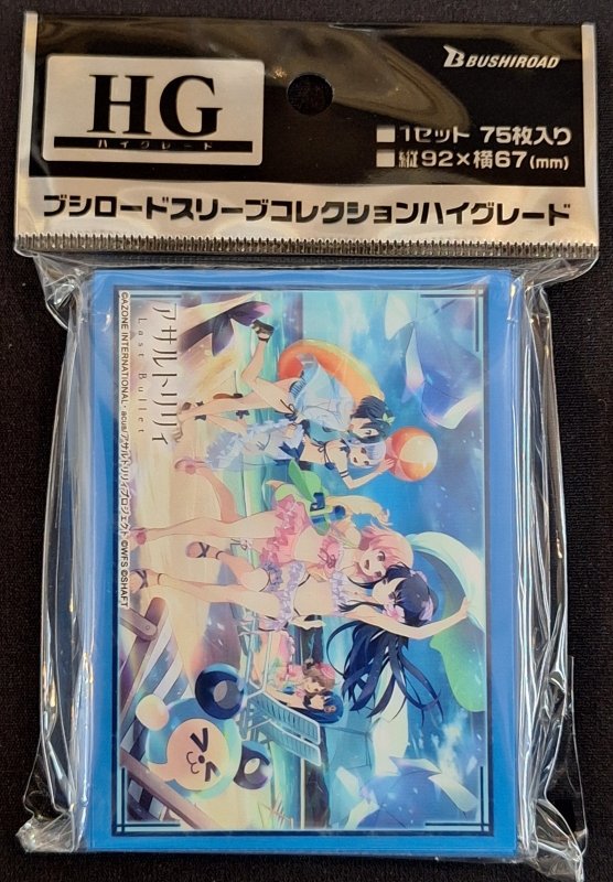 画像1: ブシロード スリーブコレクション ハイグレード Vol.5083 アサルトリリィ Last Bullet『サマーテンプテーション』 (1)