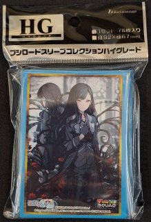 ブシロード スリーブコレクション ハイグレード Vol.5039 プロジェクト