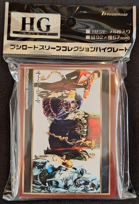 画像1: ブシロード スリーブコレクション ハイグレード Vol.5032 『オーバーロード』原作ver. (1)