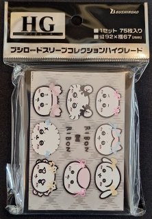 ブシロード スリーブコレクション ハイグレード Vol.5097 ちいかわ