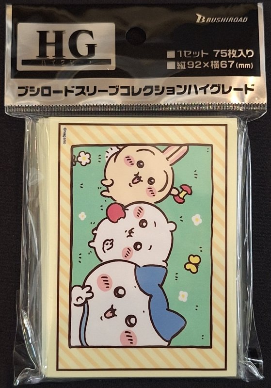 画像1: ブシロード スリーブコレクション ハイグレード Vol.5100 『ちいかわ』思い出の写真ver. (1)