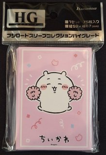 ブシロード スリーブコレクション ハイグレード Vol.5097 ちいかわ