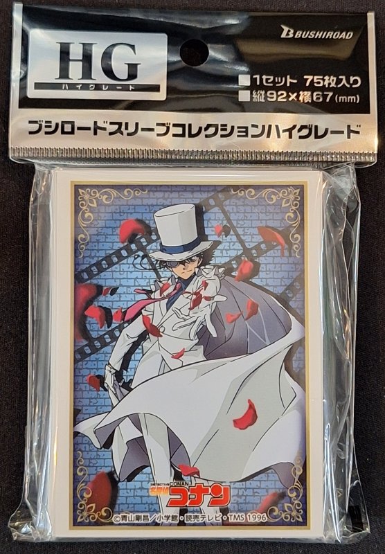 画像1: ブシロード スリーブコレクション ハイグレード Vol.5107 名探偵コナン『怪盗キッド』 (1)