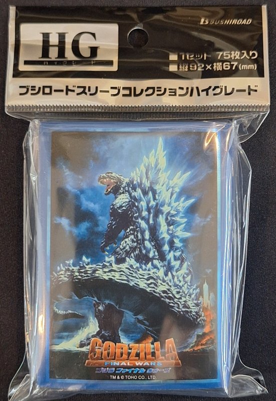 画像1: ブシロード スリーブコレクション ハイグレード Vol.5116 『ゴジラ FINAL WARS』 (1)