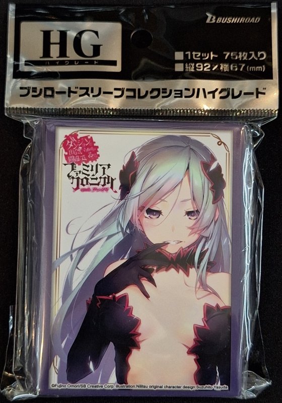 画像1: ブシロード スリーブ ハイグレード GA文庫『ダンジョンに出会いを求めるのは間違っているだろうか ファミリアクロニクル』フレイヤ (1)