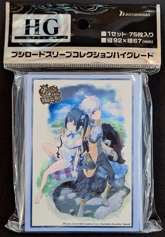画像1: ブシロード スリーブコレクション ハイグレード Vol.5146 GA文庫『ダンジョンに出会いを求めるのは間違っているだろうか』 (1)