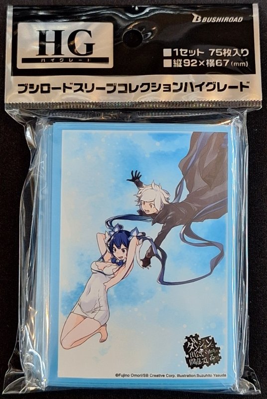 画像1: ブシロード スリーブ ハイグレード Vol.5148 GA文庫『ダンジョンに出会いを求めるのは間違っているだろうか』ヘスティア＆ベル (1)