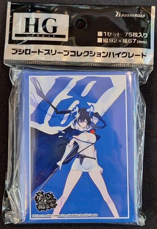 画像1: ブシロード スリーブコレクション ハイグレード Vol.5147 GA文庫『ダンジョンに出会いを求めるのは間違っているだろうか』ヘスティア (1)