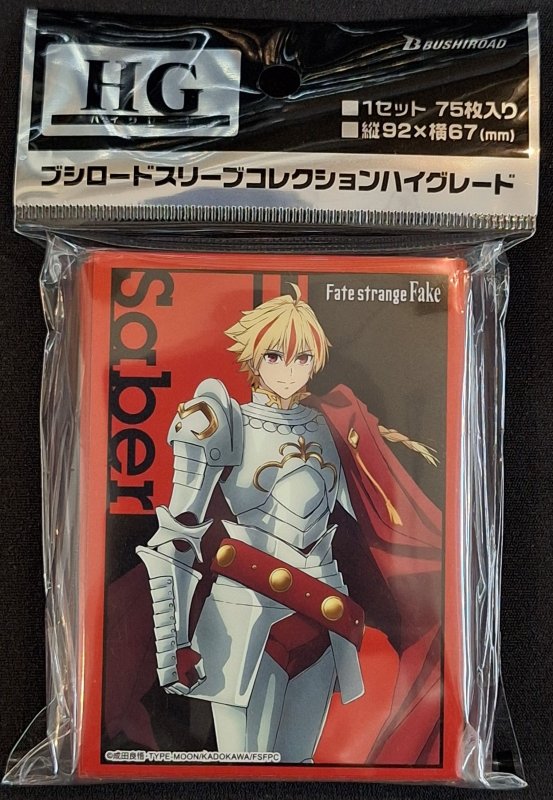 画像1: ブシロード スリーブコレクション ハイグレード Vol.5160 Fate/strange Fake『セイバー』 (1)