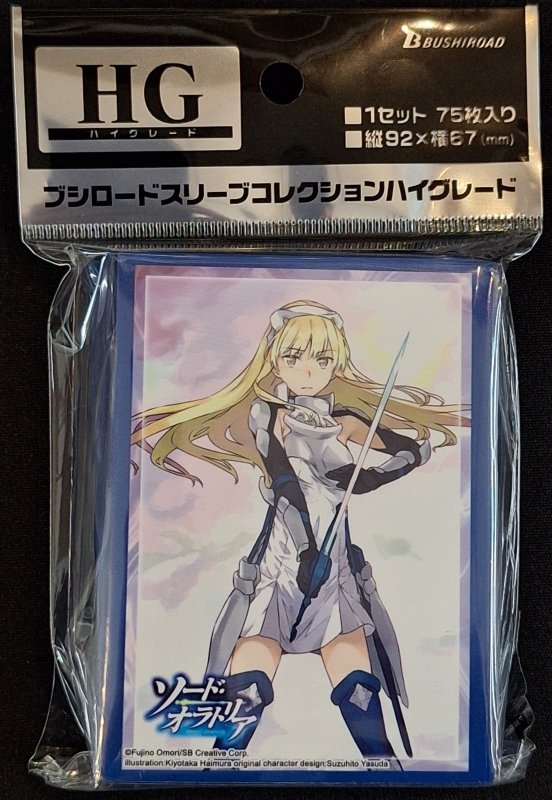 画像1: ブシロード スリーブ ハイグレード GA文庫『ダンジョンに出会いを求めるのは間違っているだろうか外伝 ソード・オラトリア』アイズ (1)