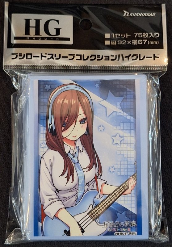 画像1: ブシロード スリーブコレクション ハイグレード Vol.5155 五等分の花嫁『中野三玖』バンドver. (1)