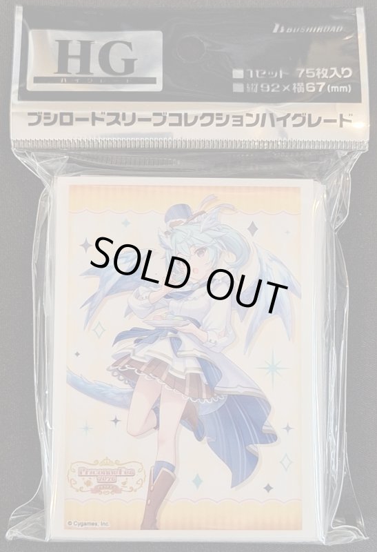 画像1: ブシロード スリーブコレクション ハイグレード Vol.5167 プリコネフェス2026『シェフィ』 (1)