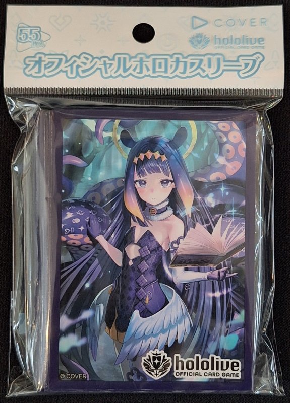 画像1: hololive OFFICIAL CARD GAME オフィシャルホロカスリーブ Vo.45 一伊那尓栖 (1)