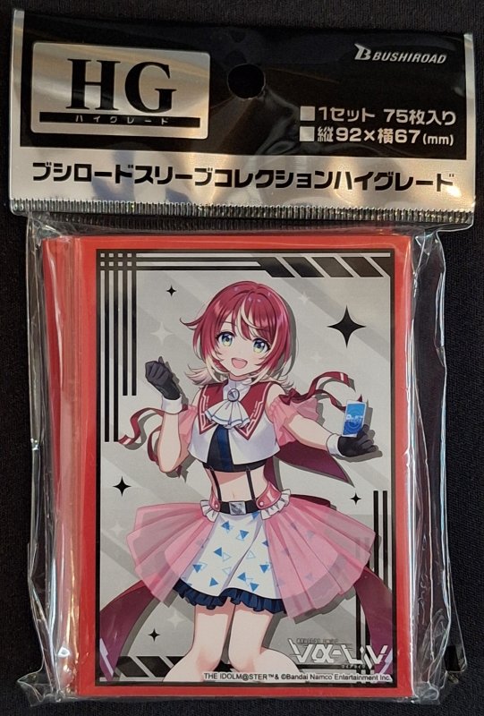 画像1: ブシロード スリーブコレクション ハイグレード Vol.5177 vα-liv『灯里愛夏』Reバースver. (1)
