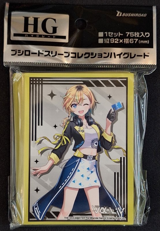 画像1: ブシロード スリーブコレクション ハイグレード Vol.5179 vα-liv『レトラ』Reバースver. (1)