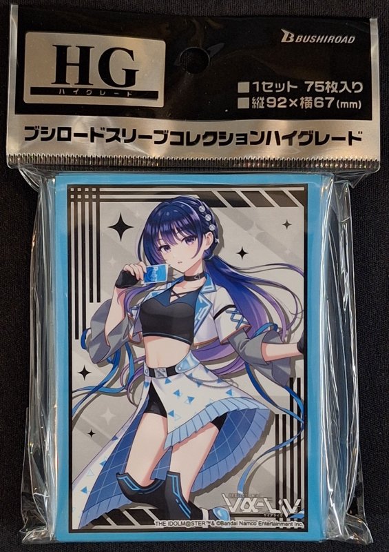 画像1: ブシロード スリーブコレクション ハイグレード Vol.5178 vα-liv『上水流宇宙』Reバースver. (1)