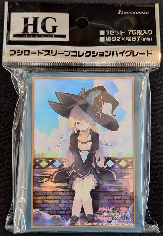 画像1: ブシロード スリーブコレクション ハイグレード Vol.5199 GA文庫 『スライム倒して300年、知らないうちにレベルMAXになってました』 (1)