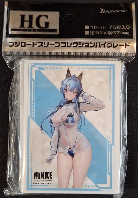 画像1: ブシロード スリーブコレクション ハイグレード Vol.5201 勝利の女神：NIKKE ヘルム：アクアマリン ver. (1)
