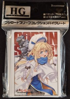 ブシロード スリーブコレクション ハイグレード Vol.5140 GA文庫