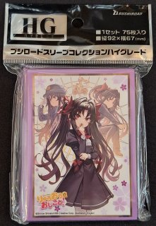 RO-SD002 八一の二番弟子「夜叉神 天衣」 - TCGショップ NOAH