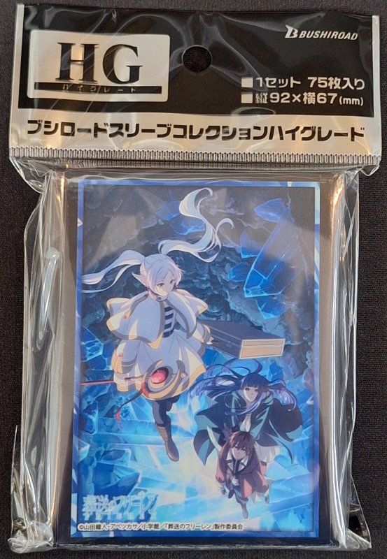 画像1: ブシロード スリーブコレクション ハイグレード Vol.5216 『葬送のフリーレン』Part.5 (1)