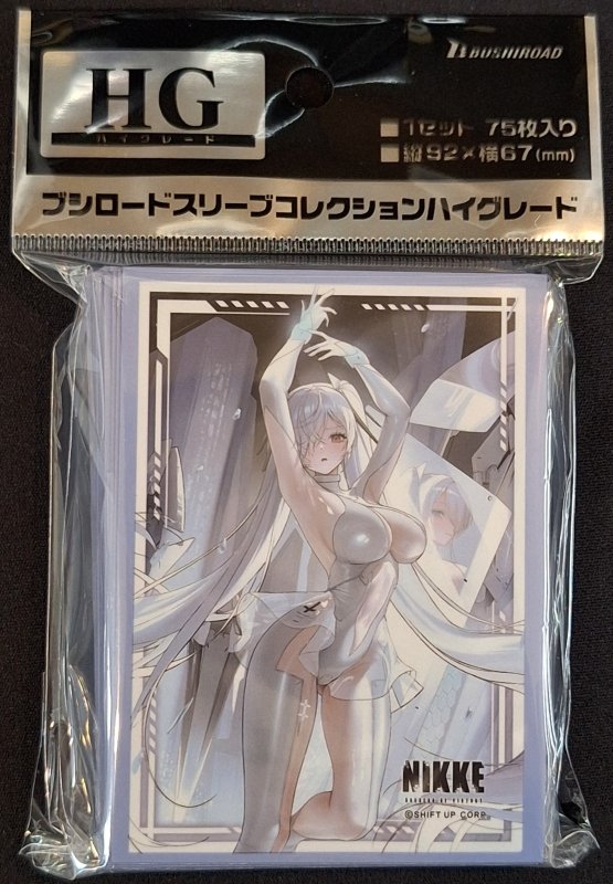 画像1: ブシロード スリーブコレクション ハイグレード Vol.5232 勝利の女神：NIKKE「シンデレラ」 (1)