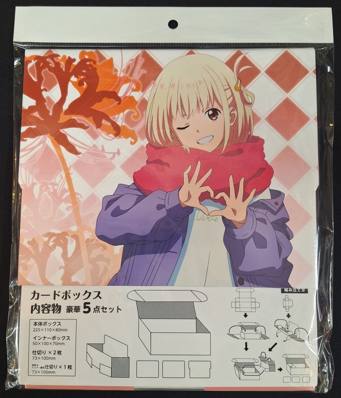 画像1: リコリス・リコイル イラストカードボックスNT 錦木千束 (1)