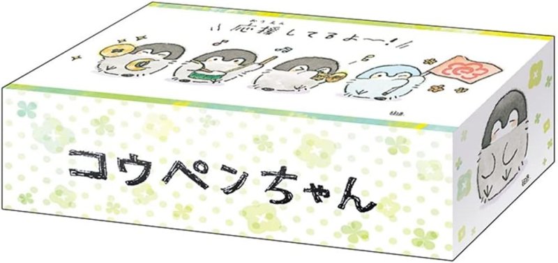 画像1:  ブシロードストレイジボックスコレクション V2 Vol.100 コウペンちゃん『応援』 (1)