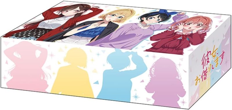 画像1: ブシロード ストレイジボックスコレクション V2 Vol.132 『彼女、お借りします』ティザービジュアル (1)
