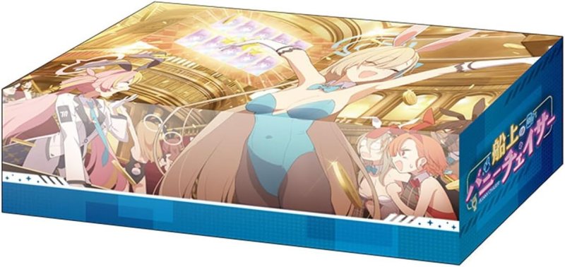 画像1: ブシロード ストレイジボックスコレクション V2 Vol.356 ブルーアーカイブ『船上のバニーチェイサー』 (1)