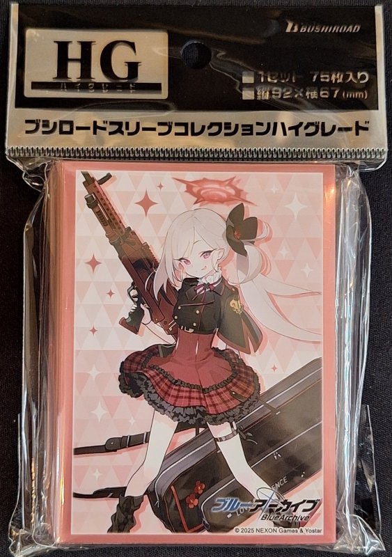 画像1: ブシロード スリーブコレクション ハイグレード Vol.4873 ブルーアーカイブ『ムツキ』 (1)