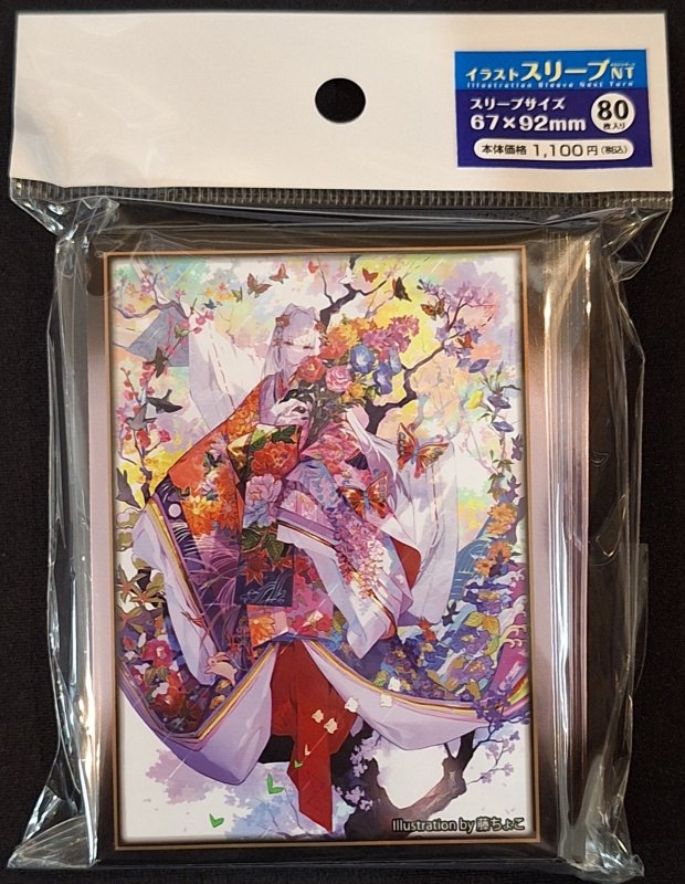 画像1: 工画堂スタジオイラストレーターセレクション イラストスリーブNT 藤ちょこ 四季織りの着物 (1)