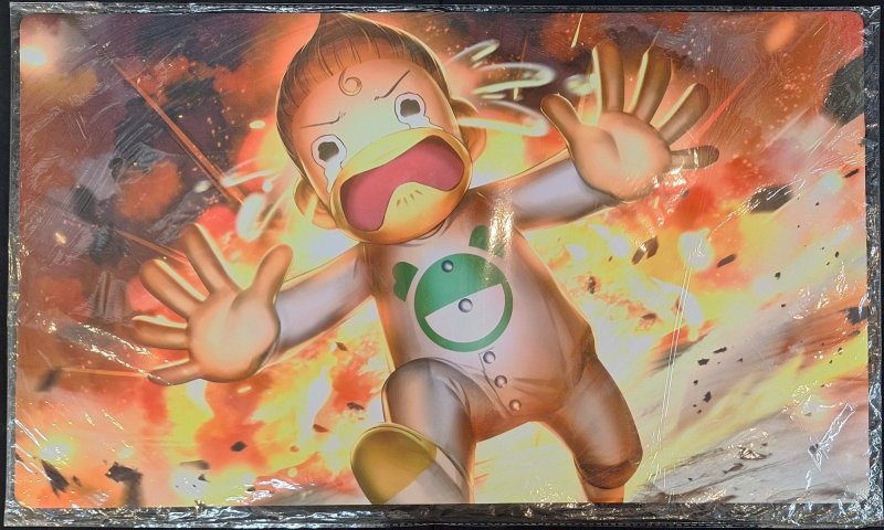 画像1: マスクの中　プレイマット　金色のガッシュ キャンチョメ (1)