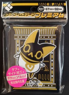 ブロッコリーモノクロームスリーブプレミアム とーとつに