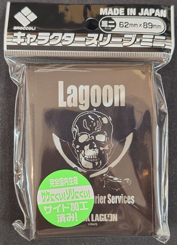 画像1: ブロッコリーキャラクタースリーブ・ミニ BLACK LAGOON「ラグーン商会」 (1)