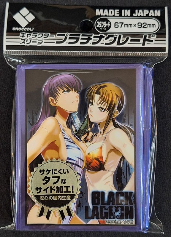 画像1: ブロッコリーキャラクタースリーブ プラチナグレード BLACK LAGOON「レヴィ＆ロベルタ」水着Ver. (1)