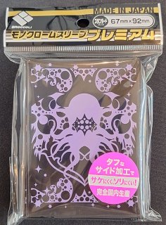 キャラクタースリーブコレクション (ブロッコリー) - TCG キャラクタースリーブコレクション (ブロッコリー) - TCG