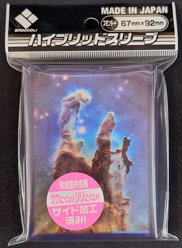 画像1: ブロッコリーハイブリッドスリーブ「天地創造の柱」 (1)