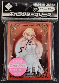 スリーブ 月姫 リバイバル 4種セット ブロッコリーキャラクタースリーブ 月姫「アルクェイド