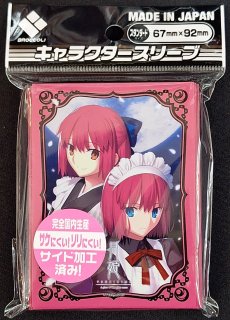 キャラクタースリーブコレクション (ブロッコリー) - TCG