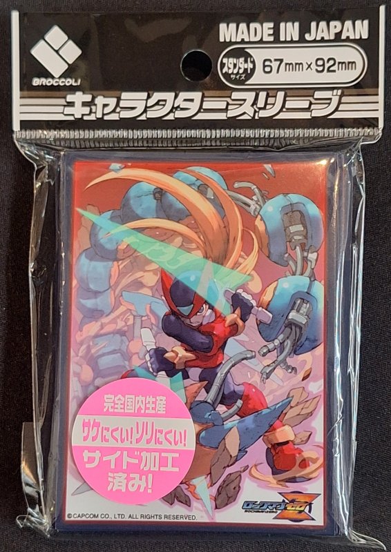 画像1: ブロッコリーキャラクタースリーブ ロックマン ゼロ リバイバル (1)