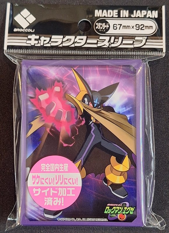 画像1: ブロッコリーキャラクタースリーブ ロックマン エグゼ「フォルテ」リバイバル (1)