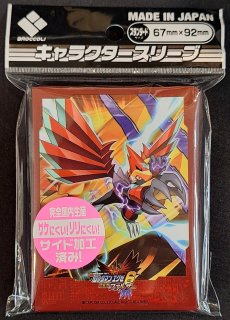キャラクタースリーブコレクション (ブロッコリー) - TCG
